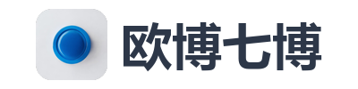 欧博七博