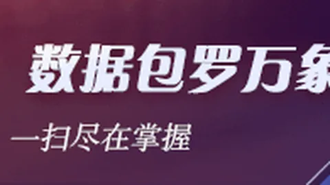 腾讯电竞新品亮相，品牌联手战队崛起